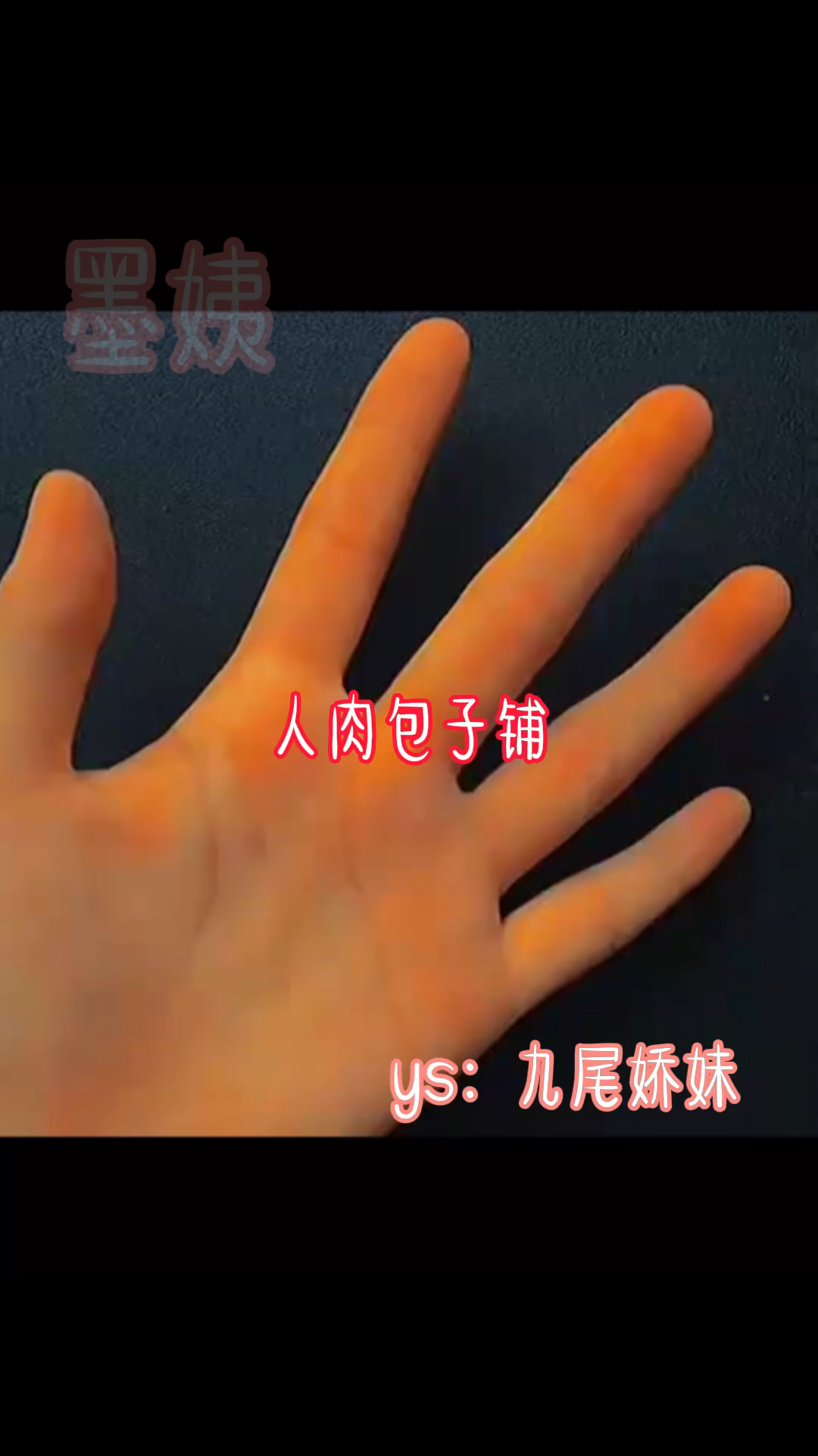 #离念工作室#恐怖故事来啦