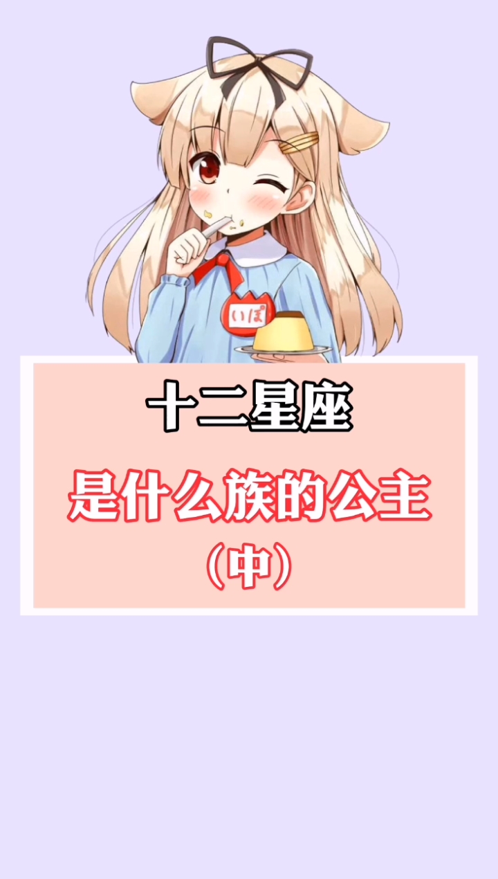 #我要上热门#龙族的太厉害了吧