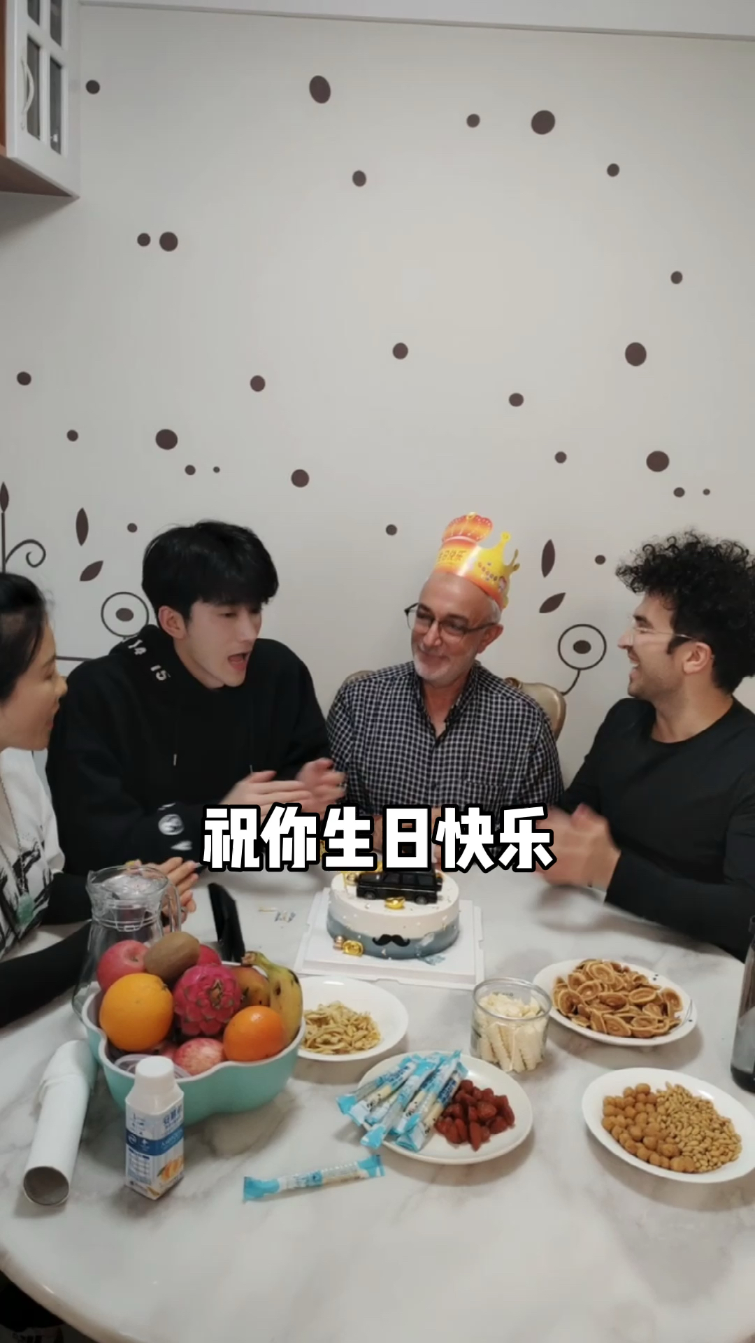 #2021我的心愿#64岁生日快乐
