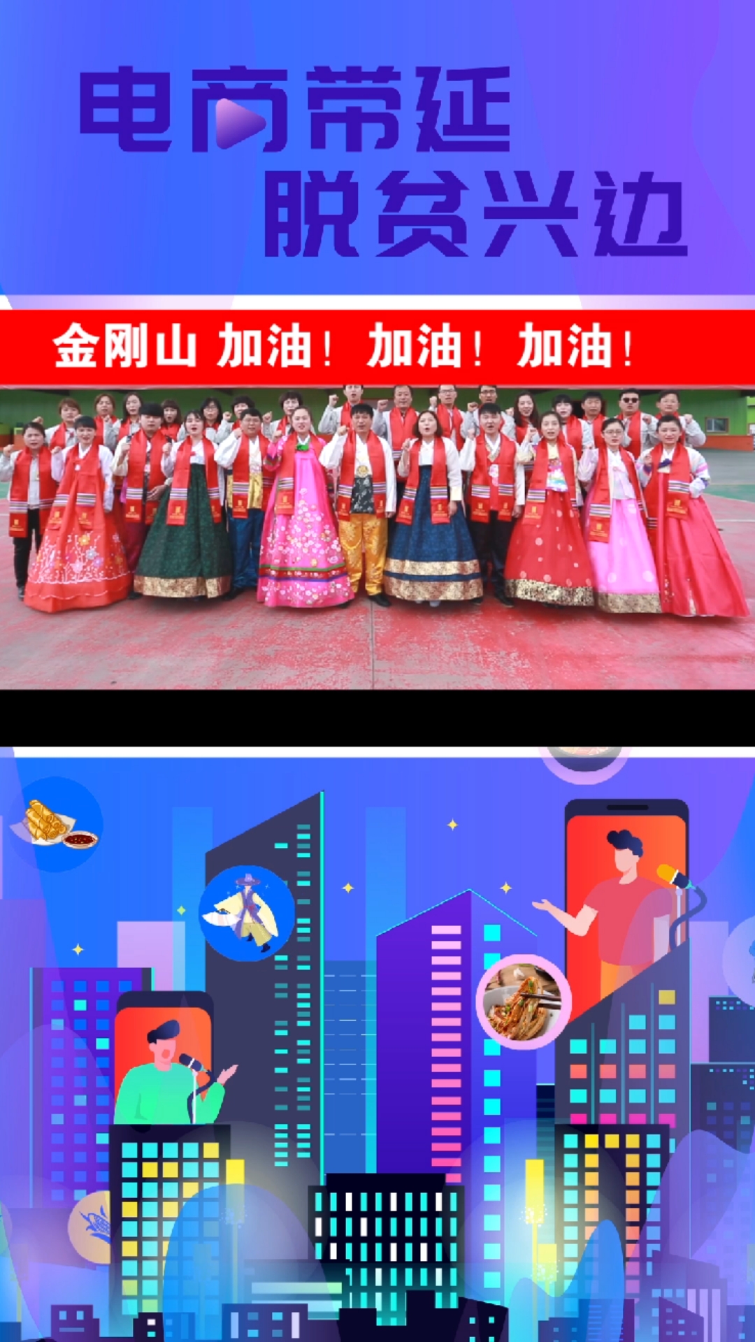 #家乡特色美食#延边好物,征集评选～金刚山辣白菜