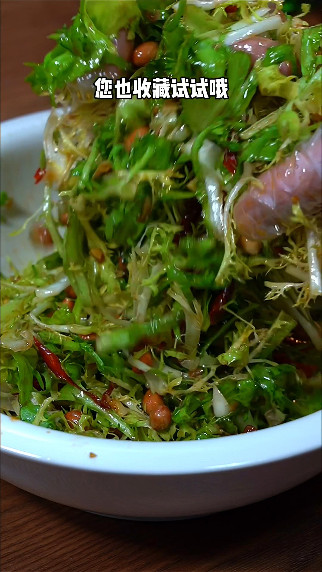 不知道吃什么,就试试这道凉拌苦菊,清香解腻、清脆爽口,好吃下饭又简单