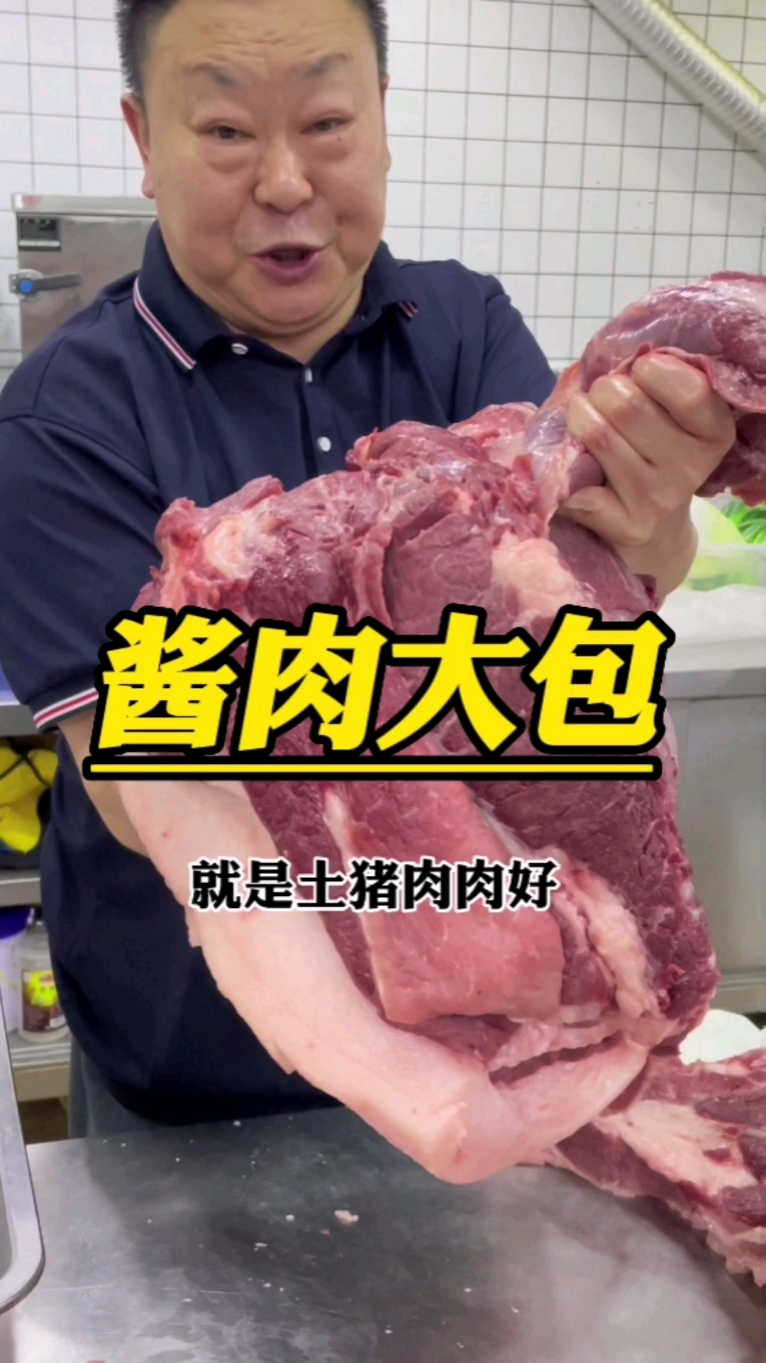 真正的土猪肉,夹子肉、三线肉馅做的100克左右大包!