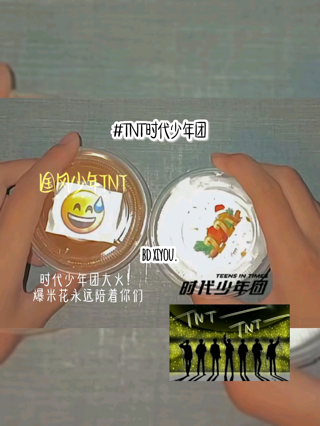 #TNT时代少年团#爆米花们永远会陪着他们对吧