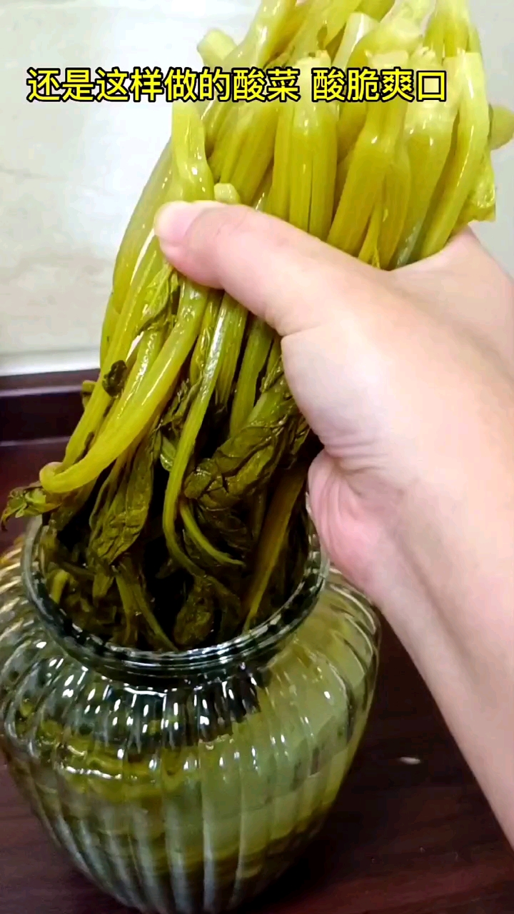 #美食#这样淹腌制出来的酸菜酸脆爽口。