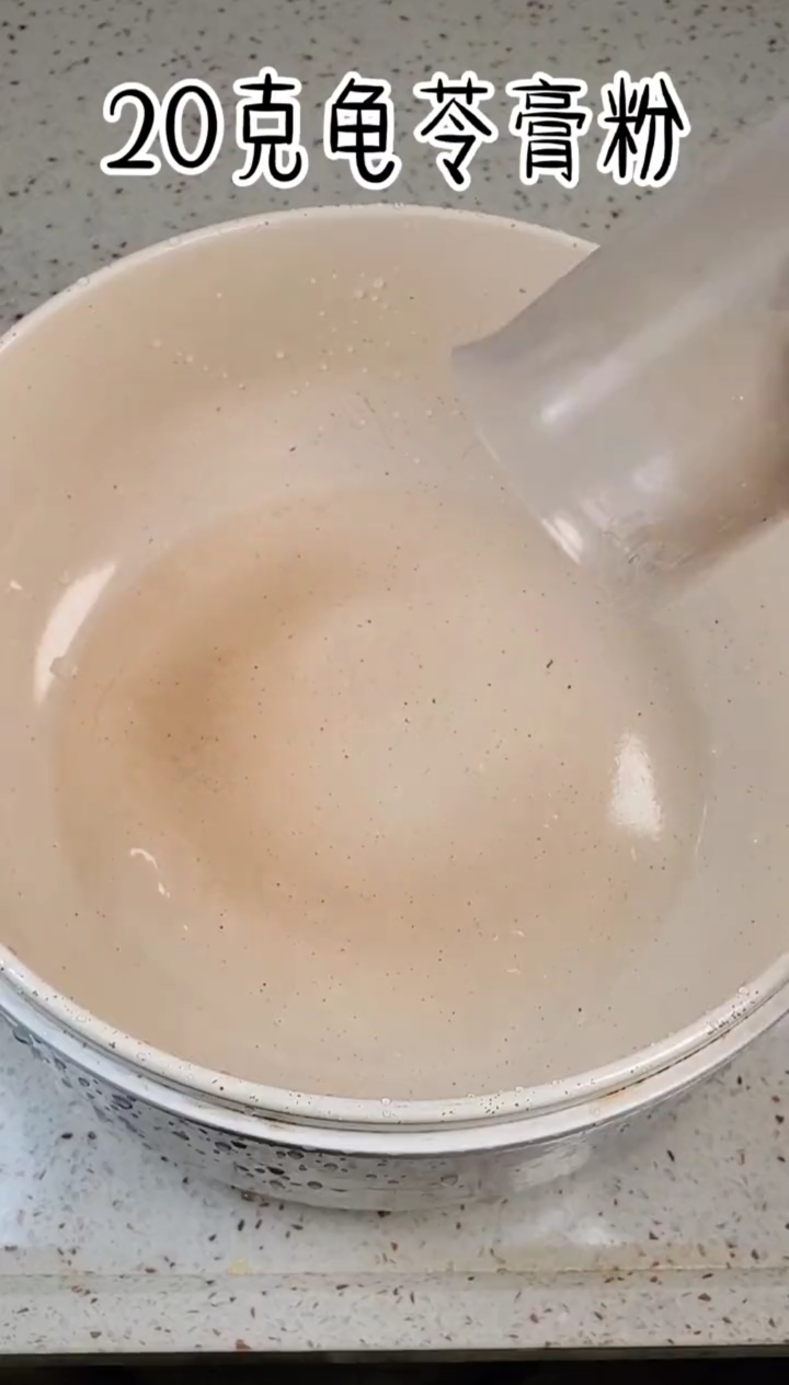 天热小孩子老是动不动就上火,口臭,可以吃这个清热解暑的龟苓膏。做法简单。