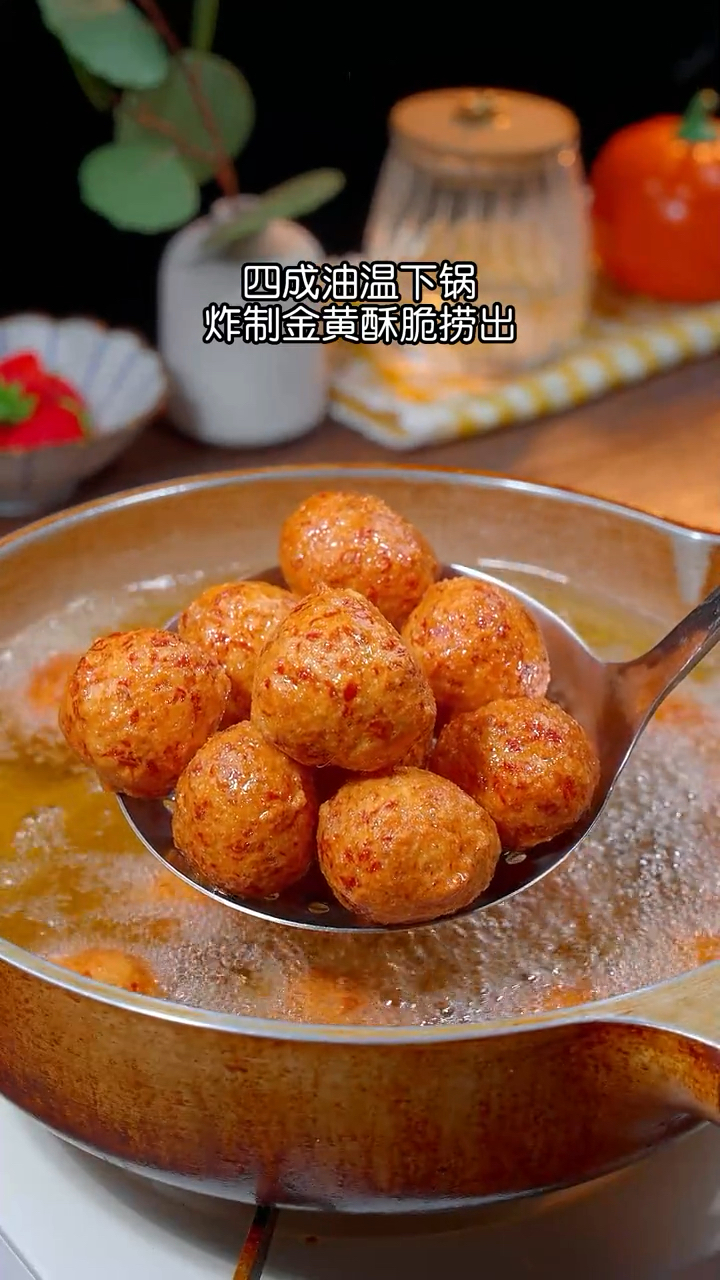 #厨房里的江湖#炸牛肉丸子详细做法,外酥里嫩真的简单又美味