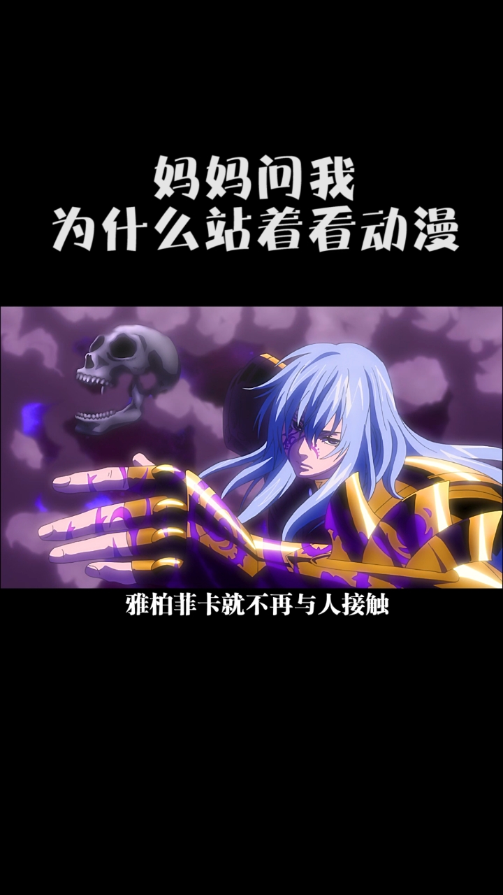 #动漫#圣斗士星矢冥王神话双鱼座一,绝艳美男子