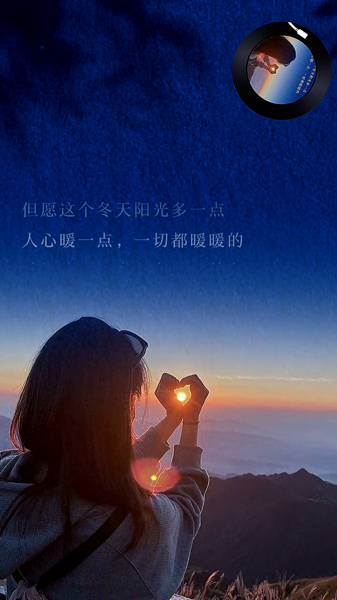 情感文案丨时光匆匆努力奋斗,然后去做自己想做的～加油