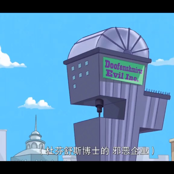 #动漫#是时候让鸭嘴兽泰瑞付出代价了