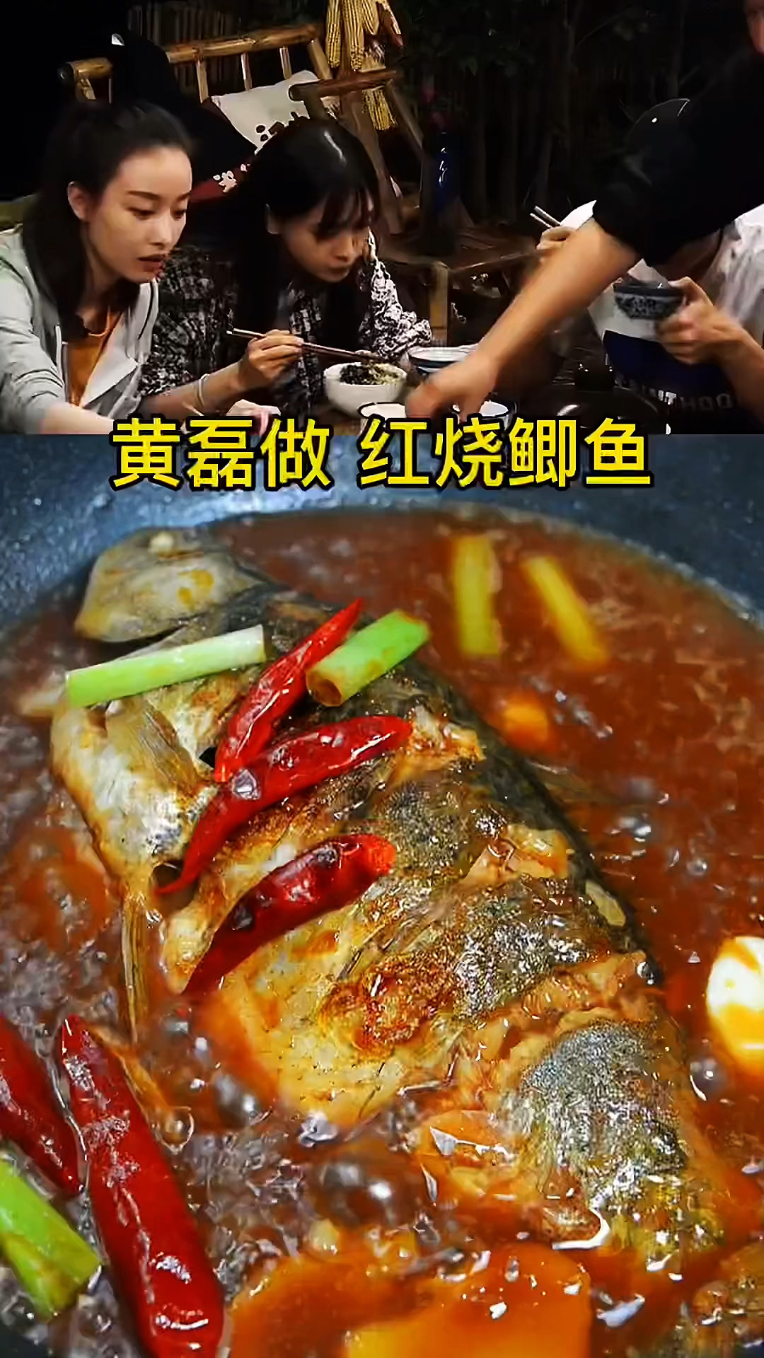分享一道红烧鲫鱼详细做法教程