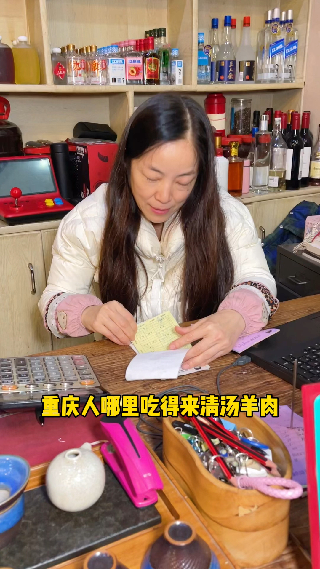 麻辣红汤羊肉好吃