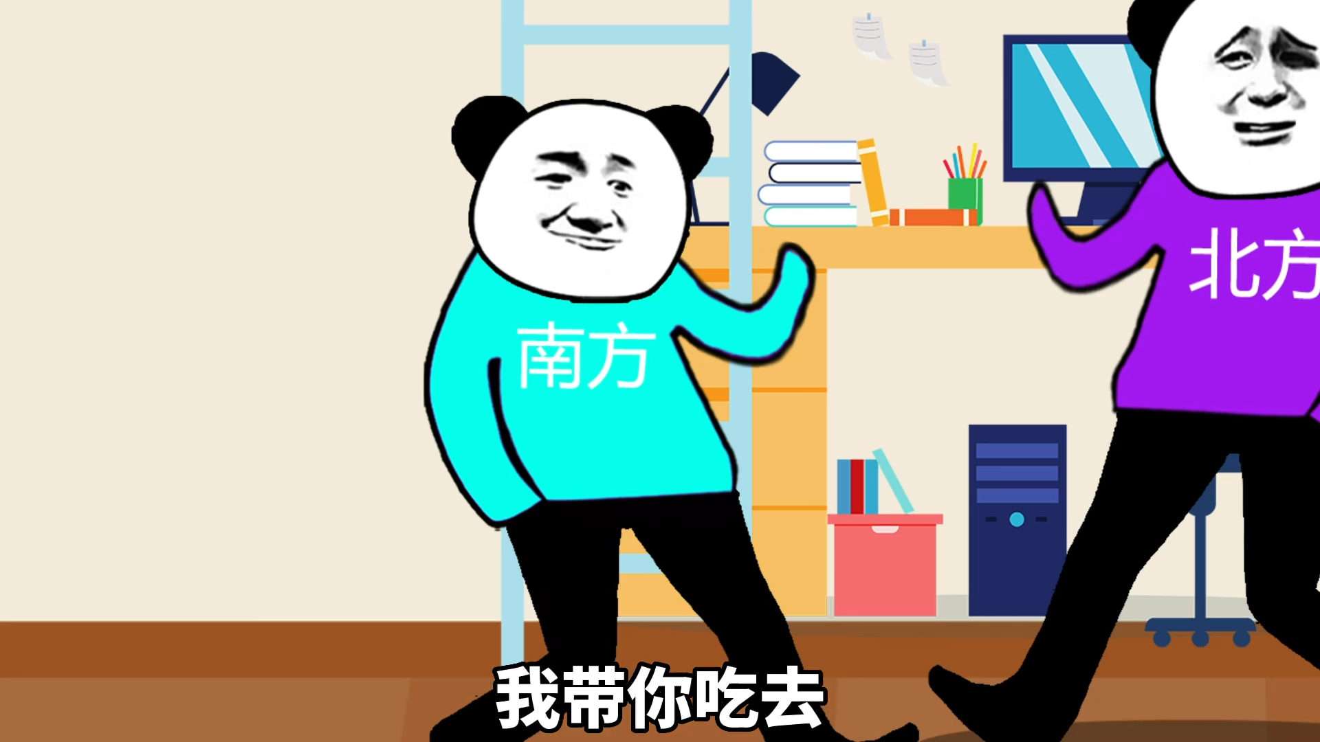 #动漫#南方人在北方吃包子的尴尬瞬间