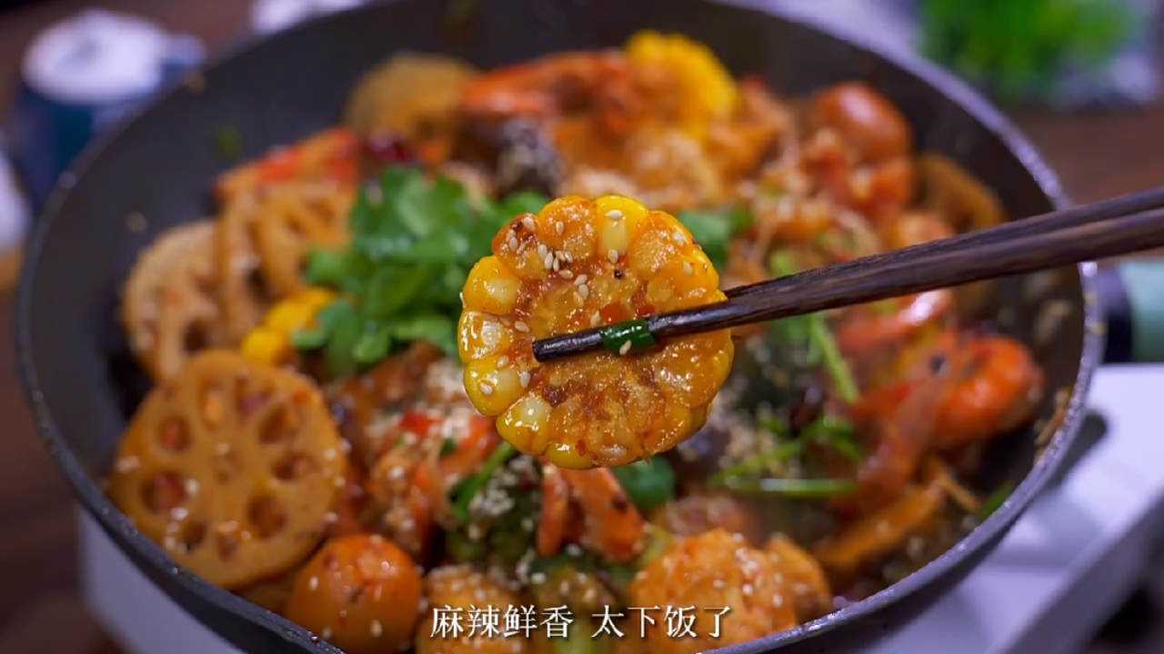 #美食记#超级好吃的麻辣香锅来喽