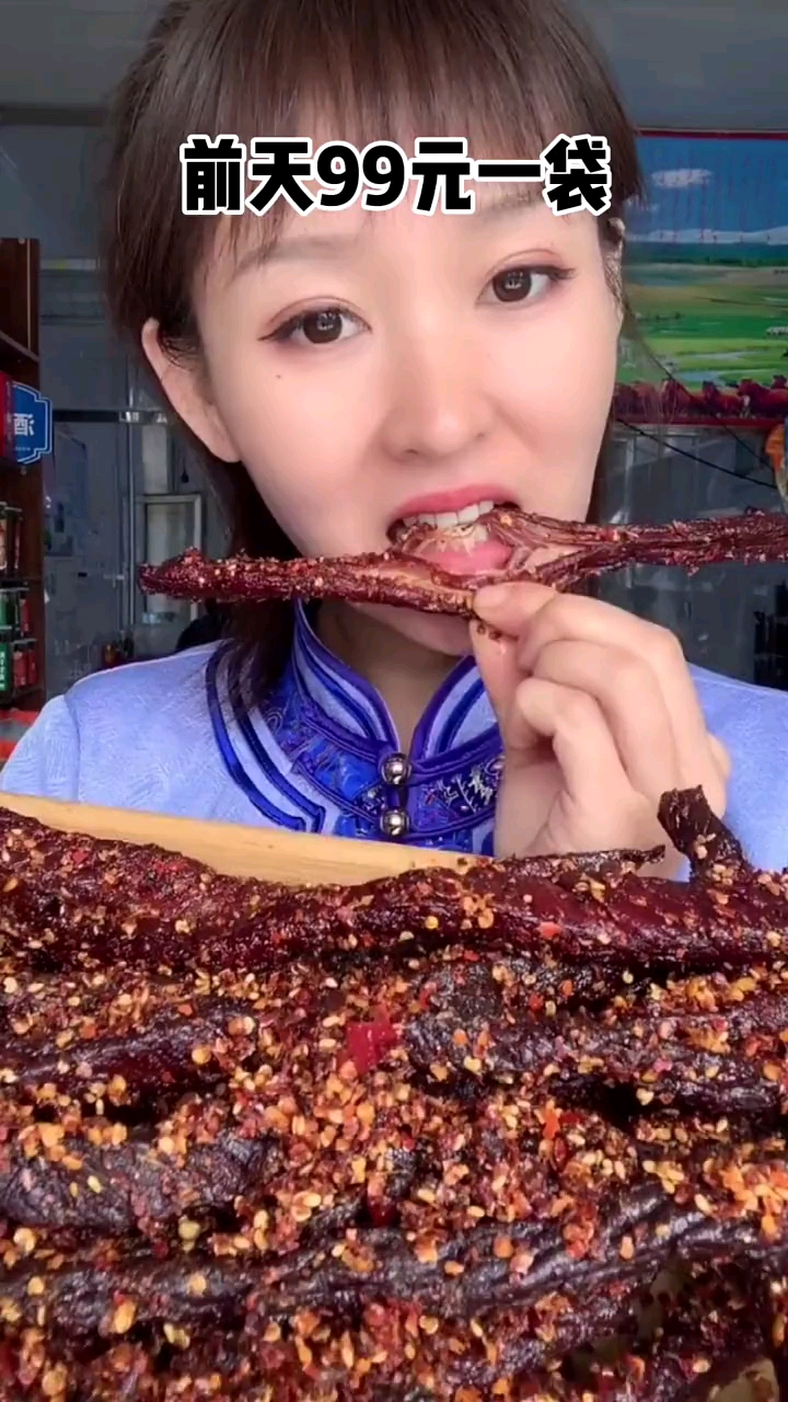 我是内蒙姑娘,从小生活在草原,想和你交个朋友,一起吃牛肉干,喝闷倒驴#内蒙古