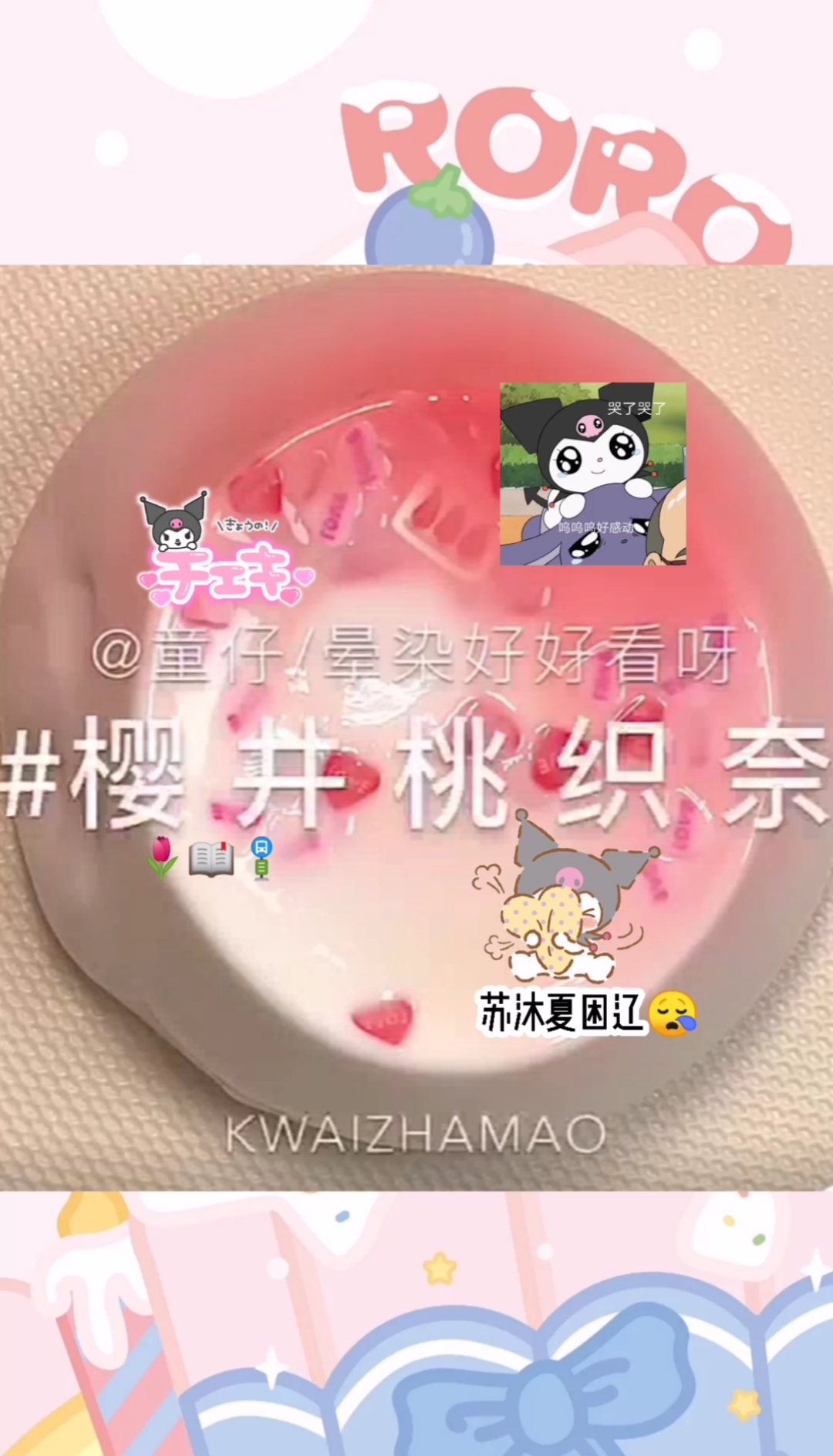 #楠川团队#这文案有点甜a