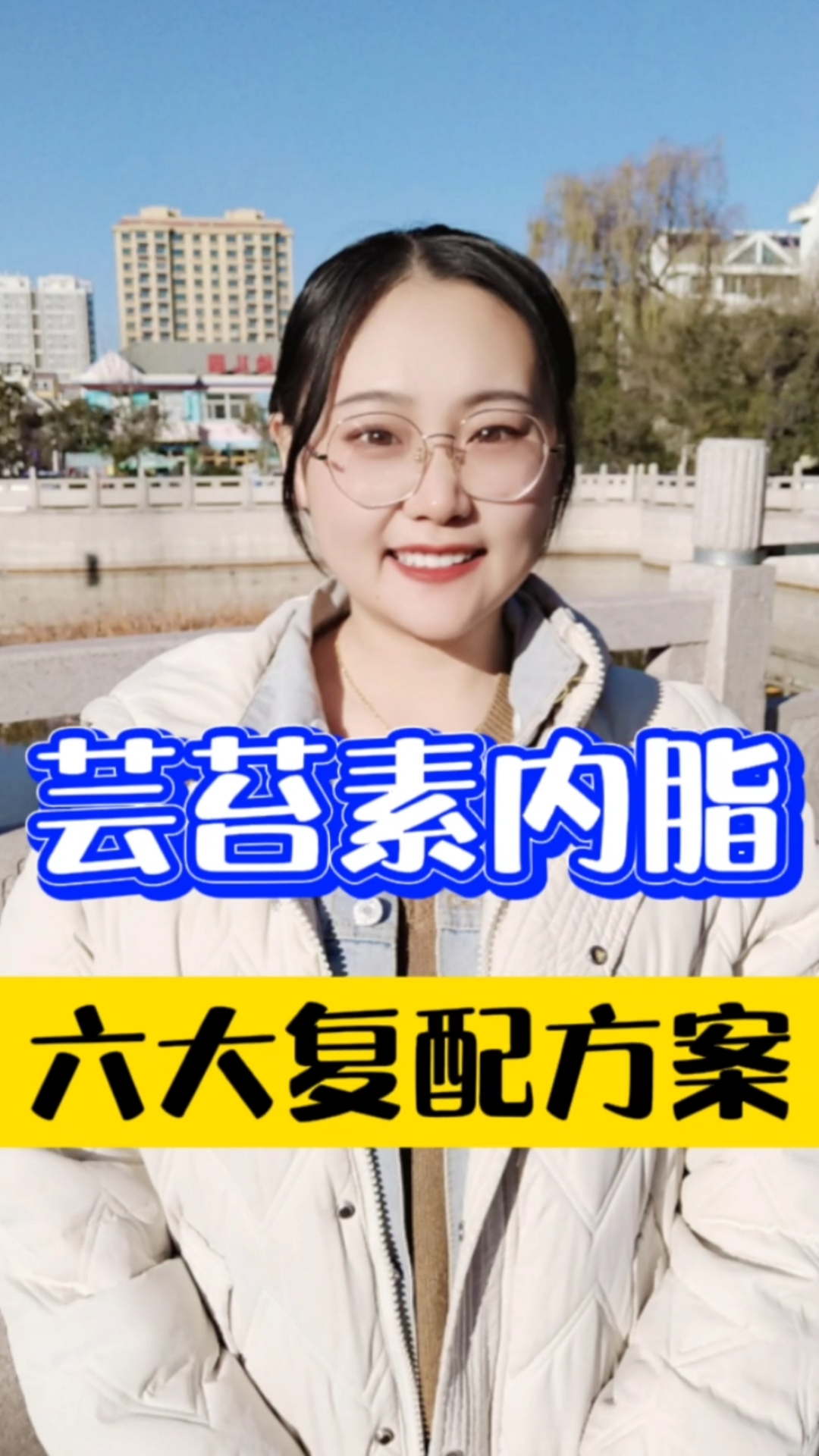 #带你看三农#芸苔素内脂六大复配方案