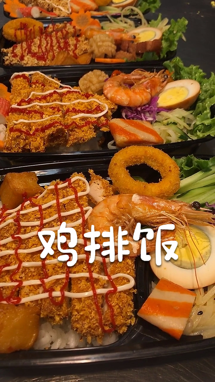 颜值与营养并存的鸡排来啦,喜欢的朋友可以点点关注哦!