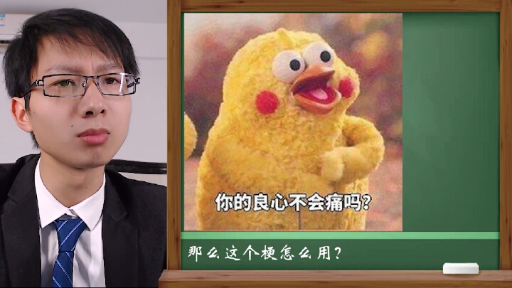 淋巴肉包子等这些梗是怎么来的?