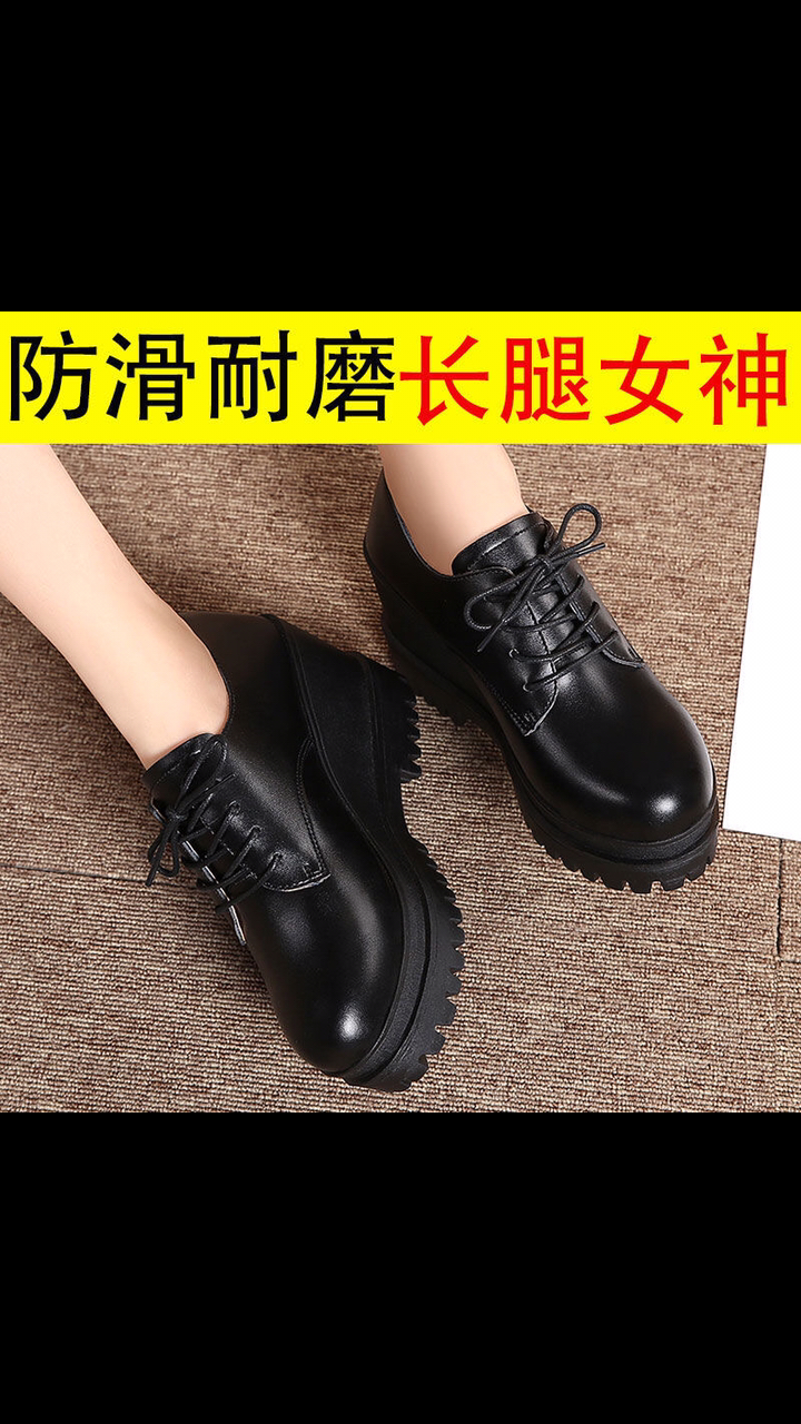 #爆款女鞋#真皮女鞋增高鞋春秋季黑色鞋子女坡跟厚底加绒松糕鞋高跟鞋女皮鞋#网名爆款潮流女鞋