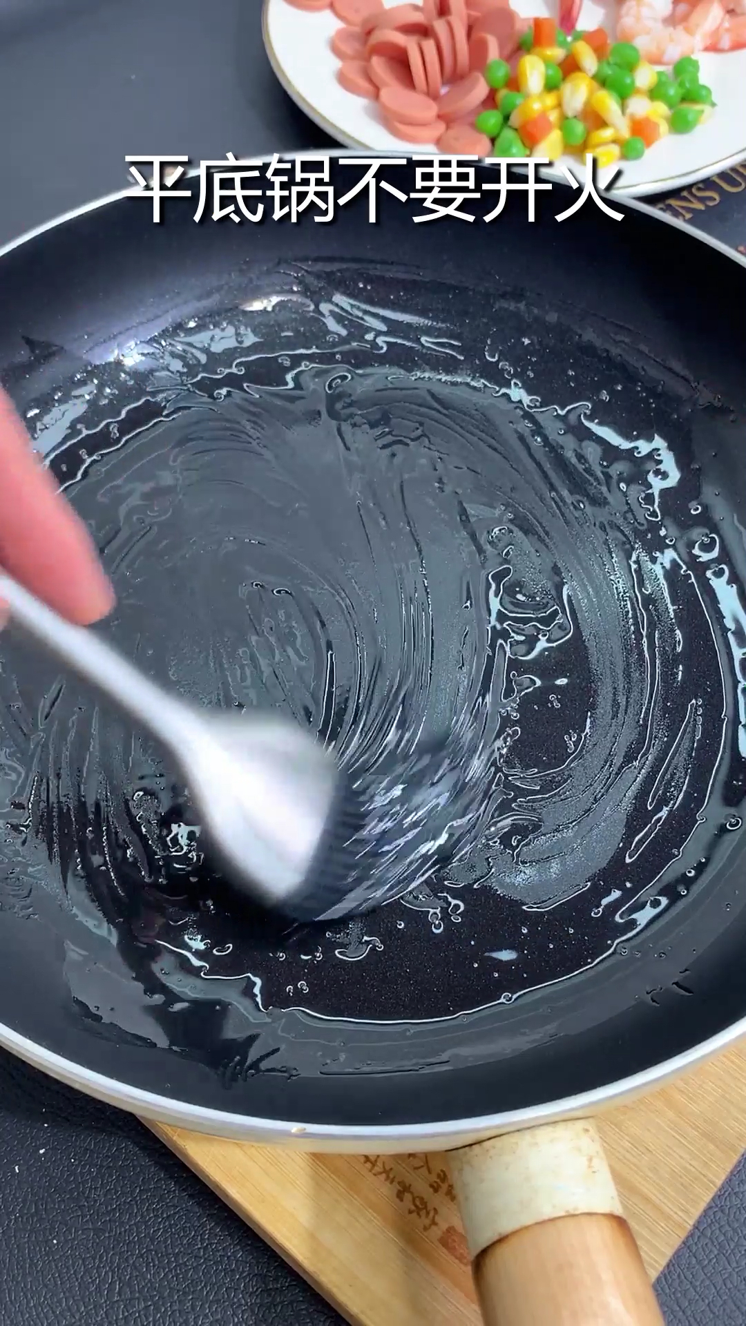 #美食#在家也能做披萨吃,一个平底锅就能搞定