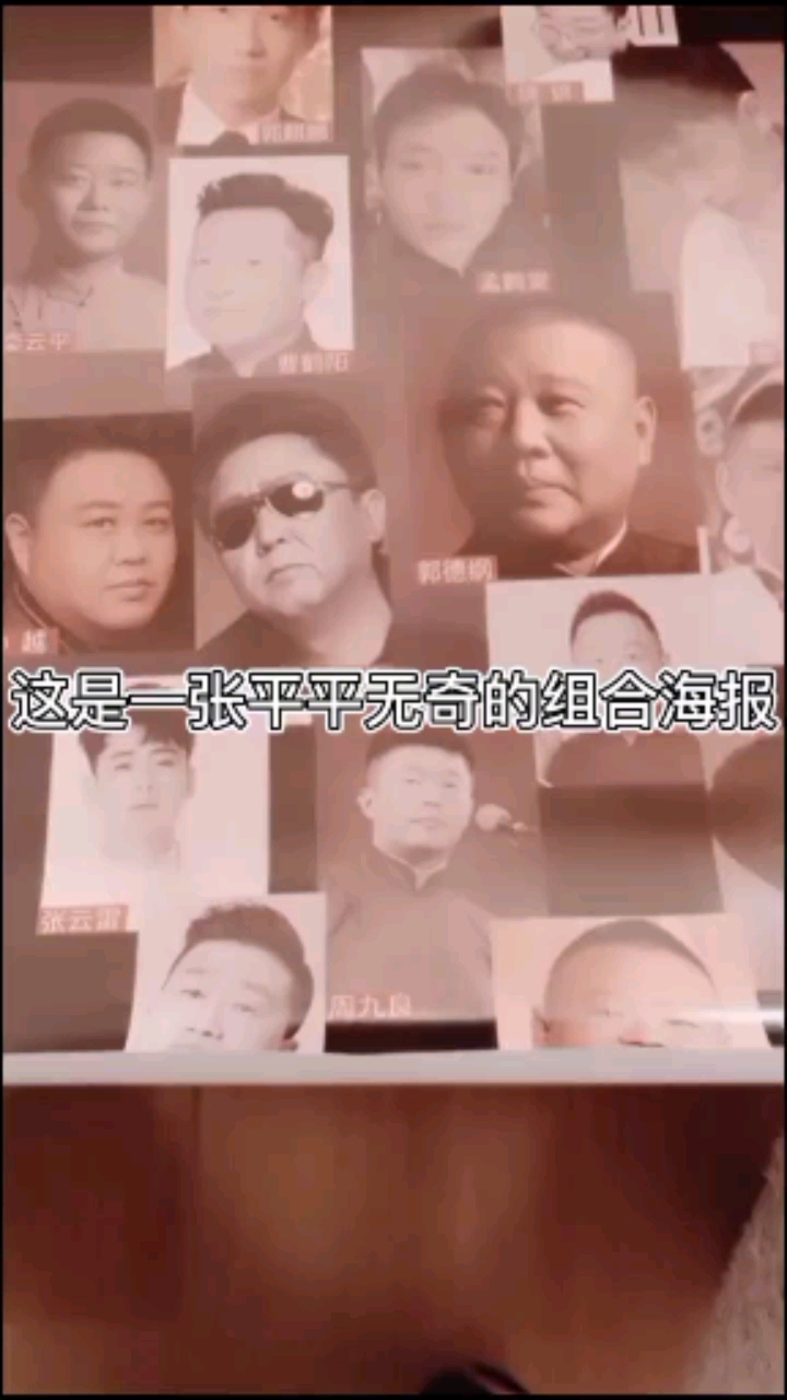 能上点儿心吗?