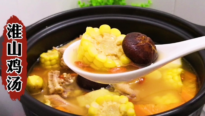 #夏日美食我来探#这样煲的鸡汤,肉质不柴无腥味,营养好喝,做法简单。