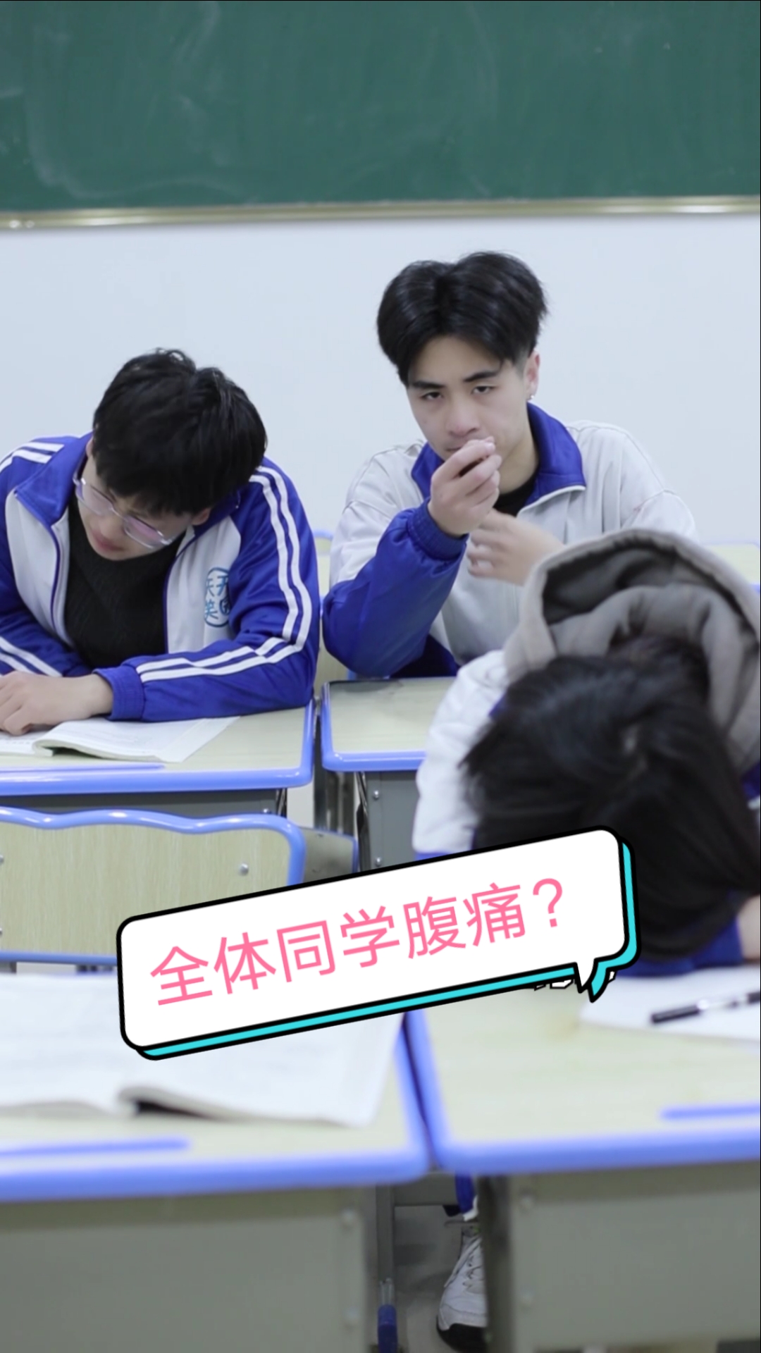 #打卡我的春节定位#是什么原因导致全体同学一起腹痛？难道是这个巧克力？