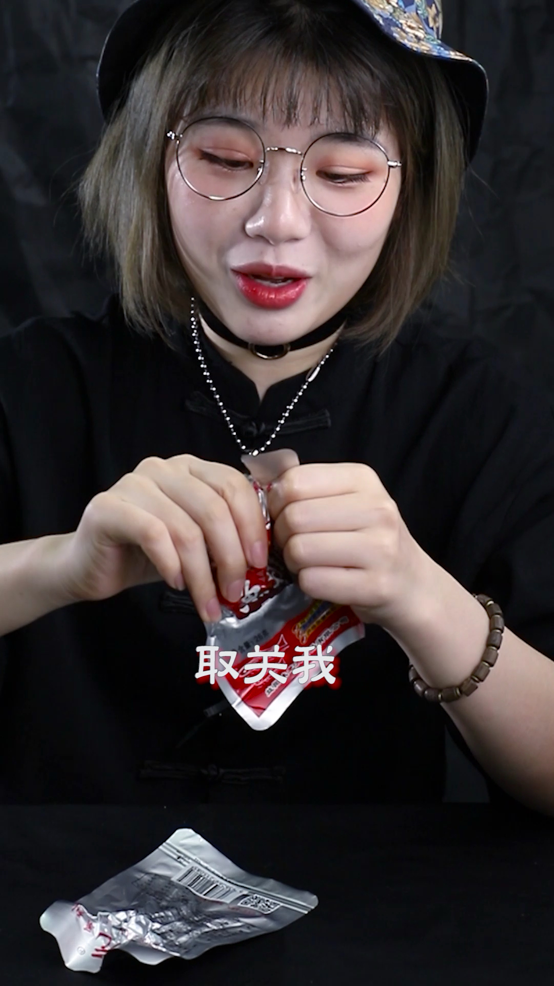 #美食#这是不是湖南最辣的辣条!洞庭湖鱼尾