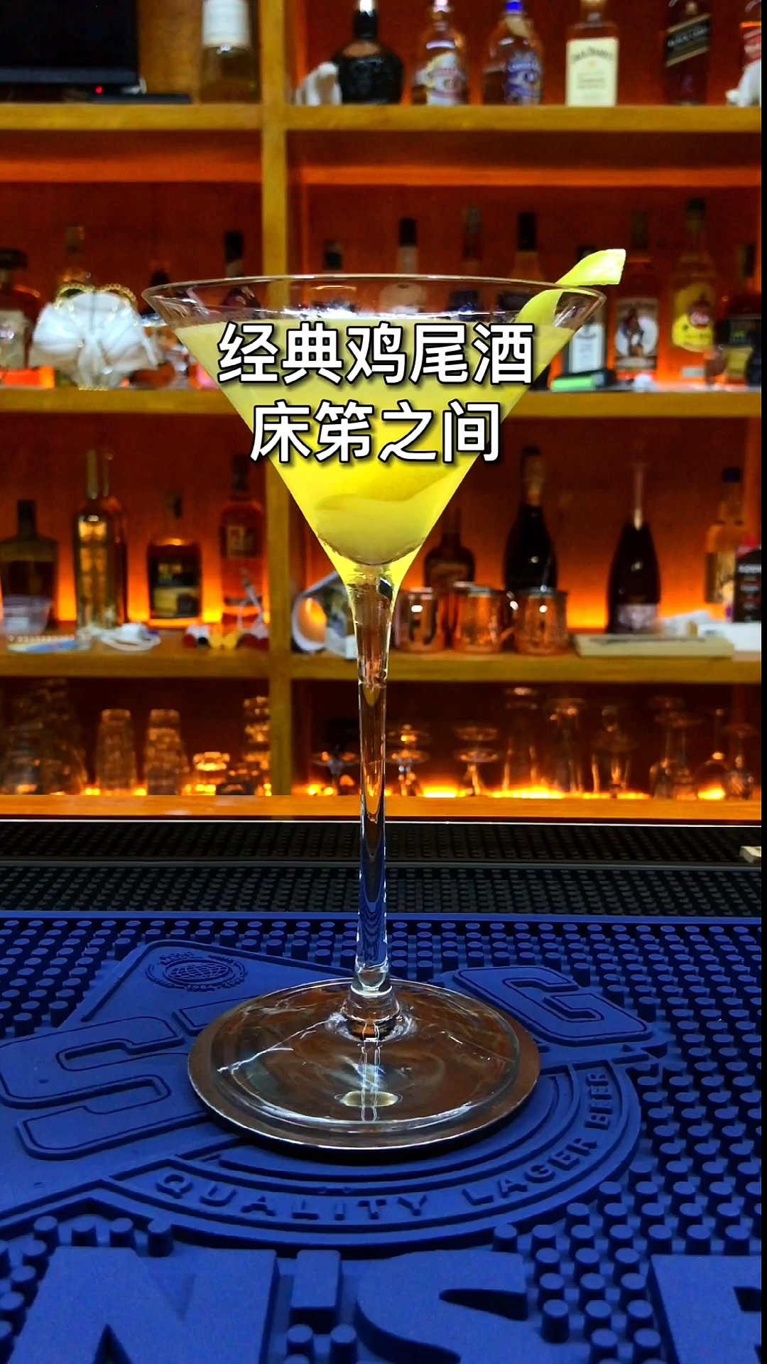 经典鸡尾酒:床笫之间,天蝎座专属,饮用速度越快效果越佳。