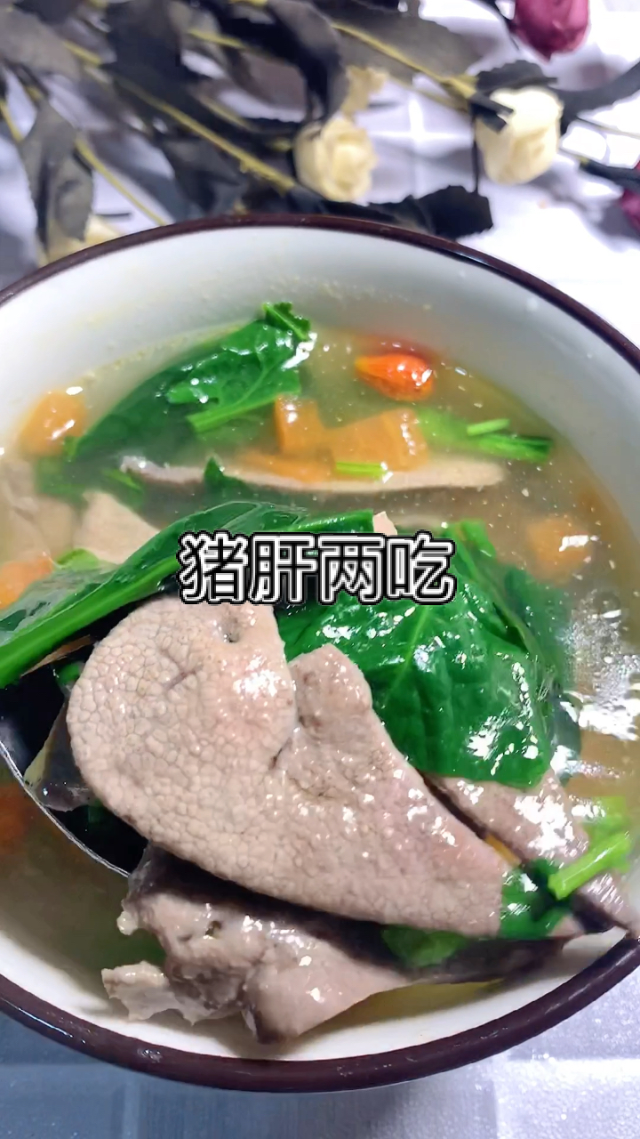 #每天一点冷知识#猪肝的两种做法,这个炒一个汤