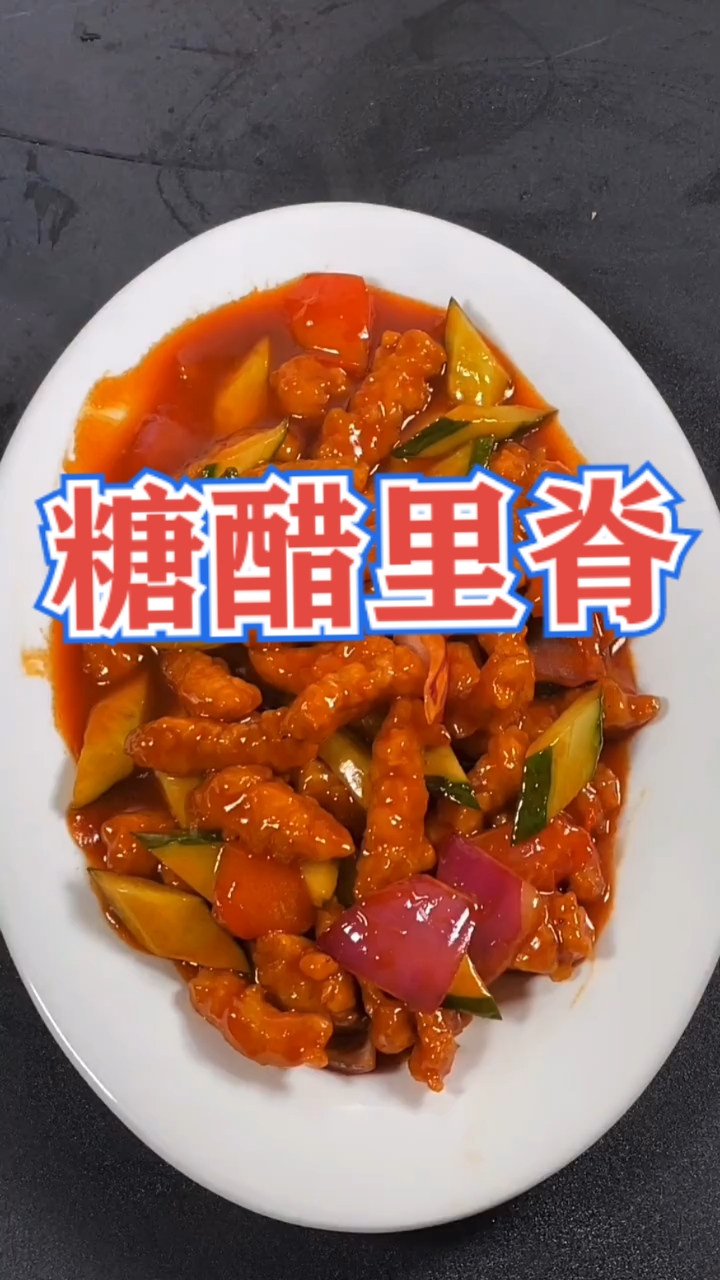 #年夜饭做法#主料:猪腰条肉;配料:黄瓜,洋葱,西红柿,蛋黄;调料,盐,玉米淀粉,白糖,白