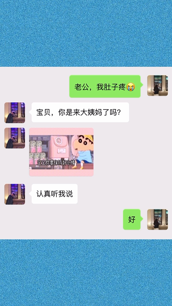 #感恩有你#直男必备表情包。