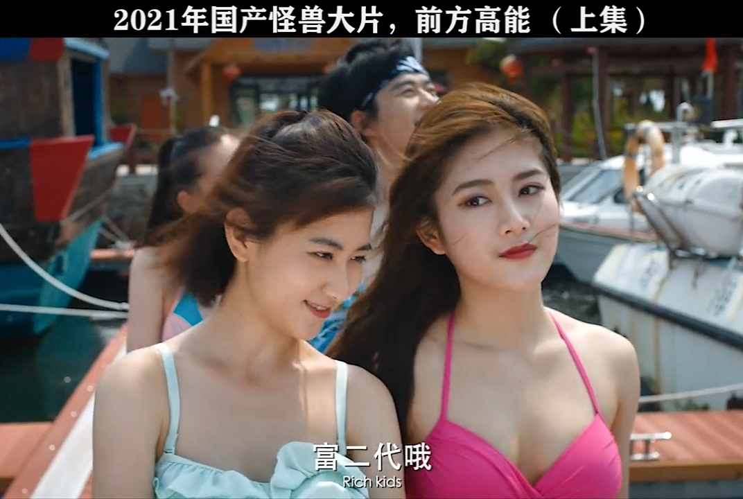 #精彩影视#太狠了!妹子为了自己活命,竟然把喜欢的男人喂鲨鱼,一定要看到最后#夺命巨鲨