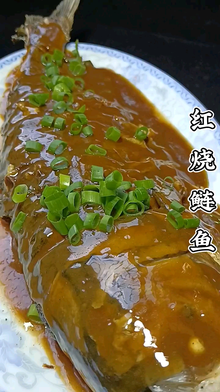 红烧鲢鱼你像我这样做,非常的好吃
