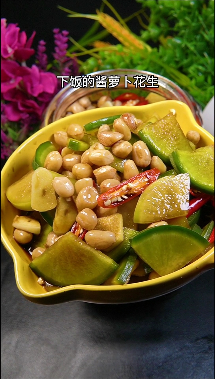 #深夜放毒#家庭版萝卜咸菜