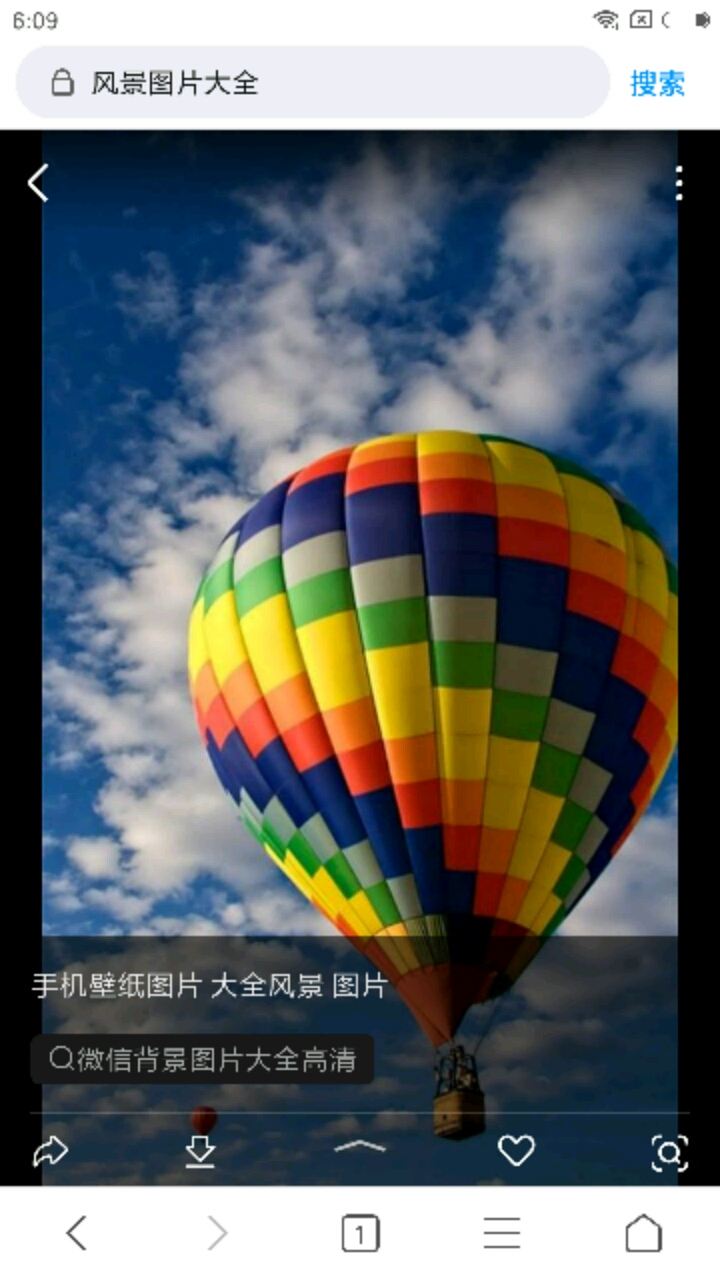 天天向上
