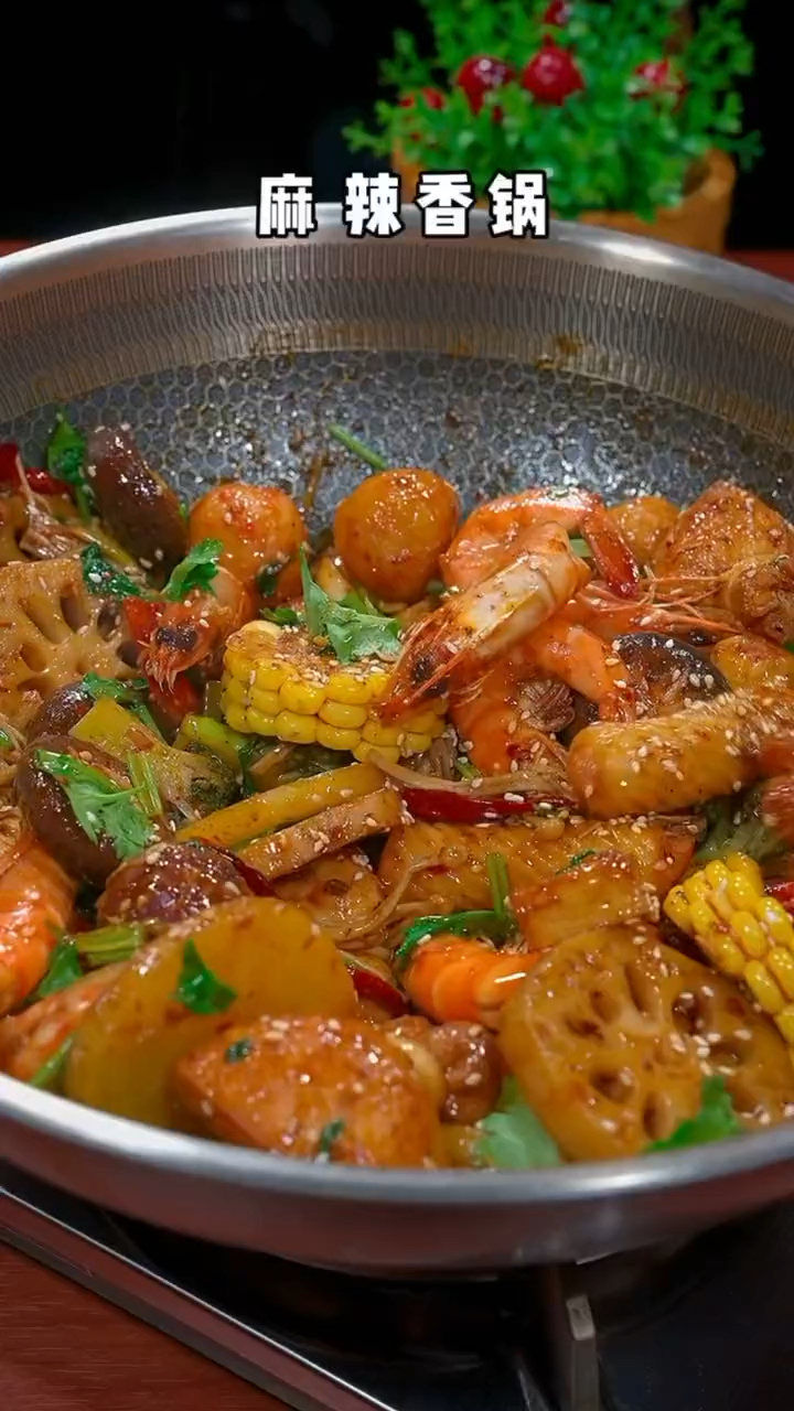 #美食甜品#想吃麻辣香锅自己在家就可以做,麻辣鲜香,比饭店的还好吃