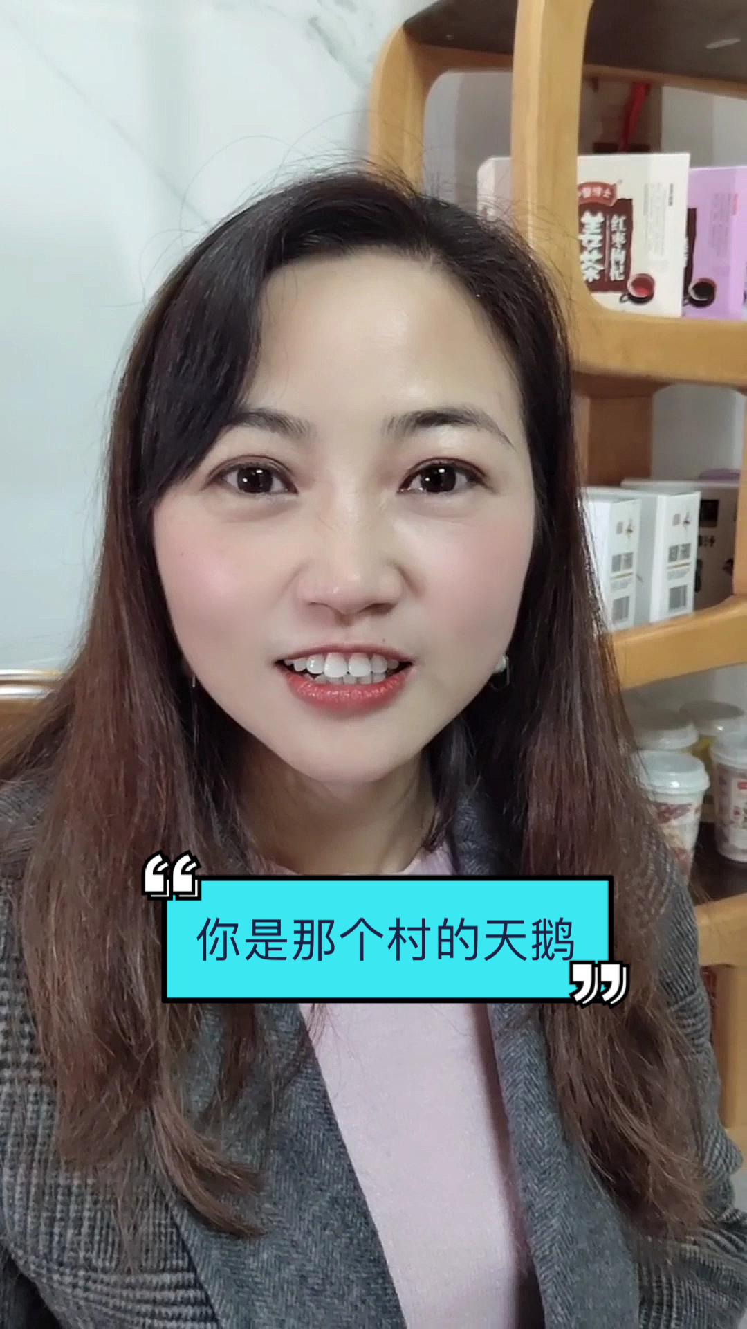 #搞笑段子剧#癞蛤蟆想吃天鹅肉