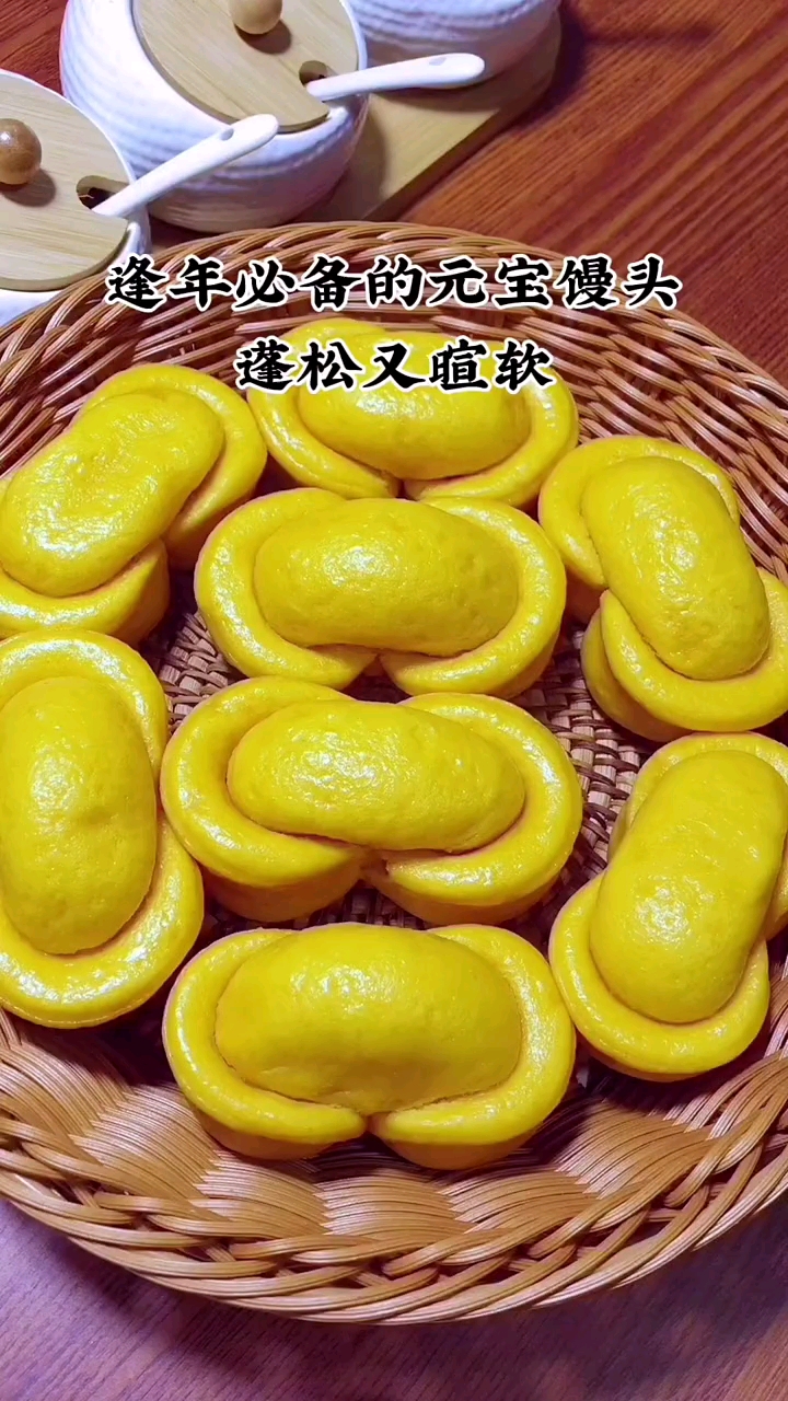 #花样馒头#分享一道元宝馒头做法教程,好看又好吃