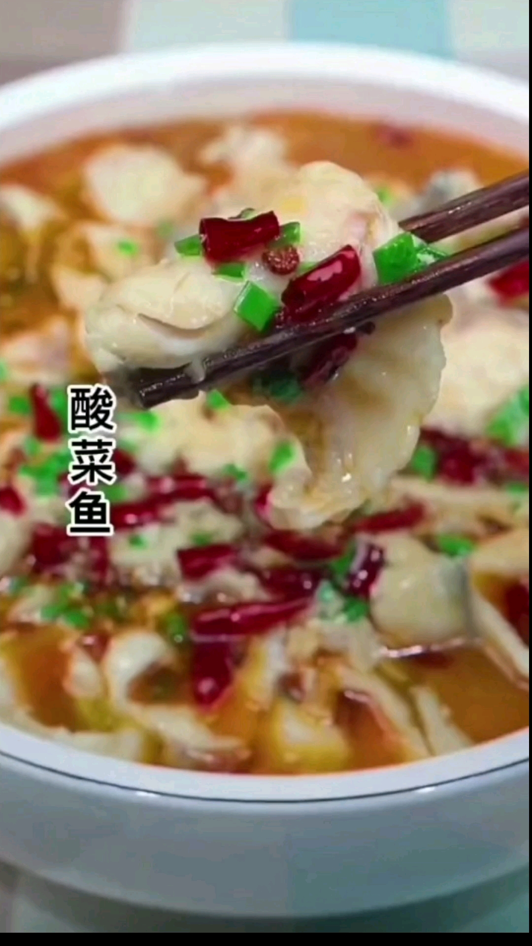 酸菜鱼教科书式做法,按照我的做法好吃到汤都不剩下