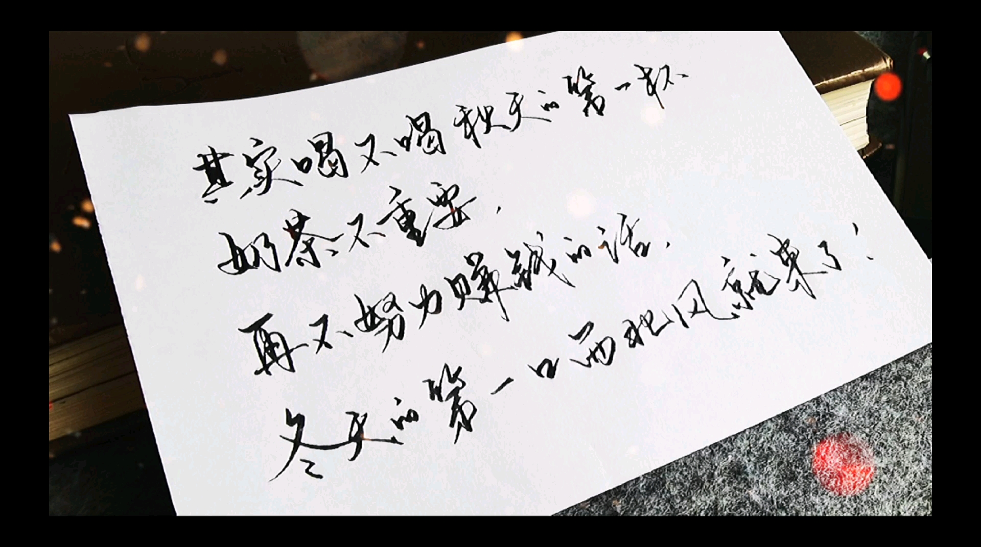 #手写文字#第一杯奶茶不重要，都逃不过冬天的第一口西北风