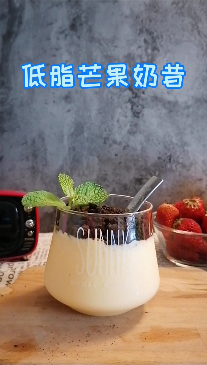 #自制饮料#低脂芒果奶昔,好喝无负担,做法超简单,soeasy