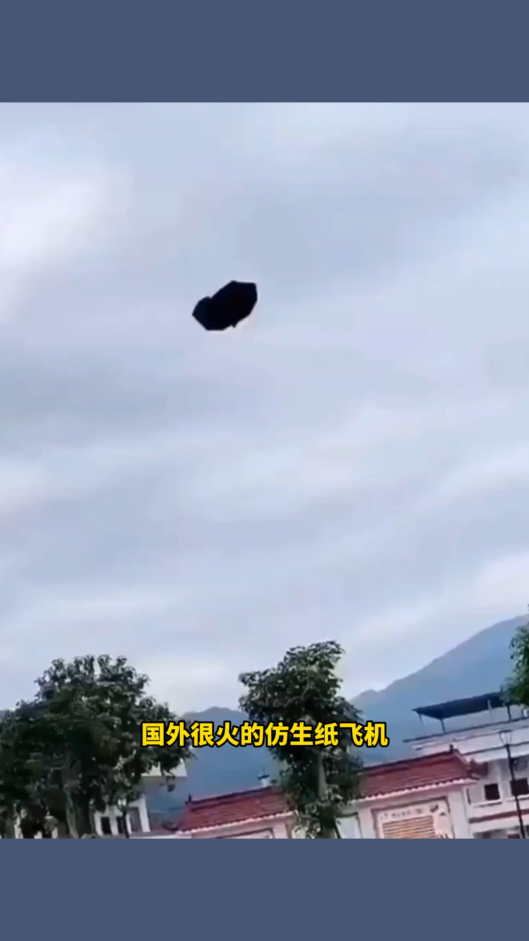 #纸飞机#仿生纸飞机,童年的回忆,终于找到折纸教程了