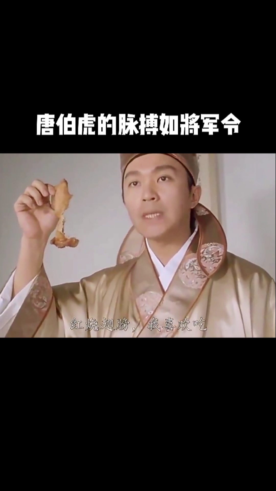 #周星驰#周星驰经典影视