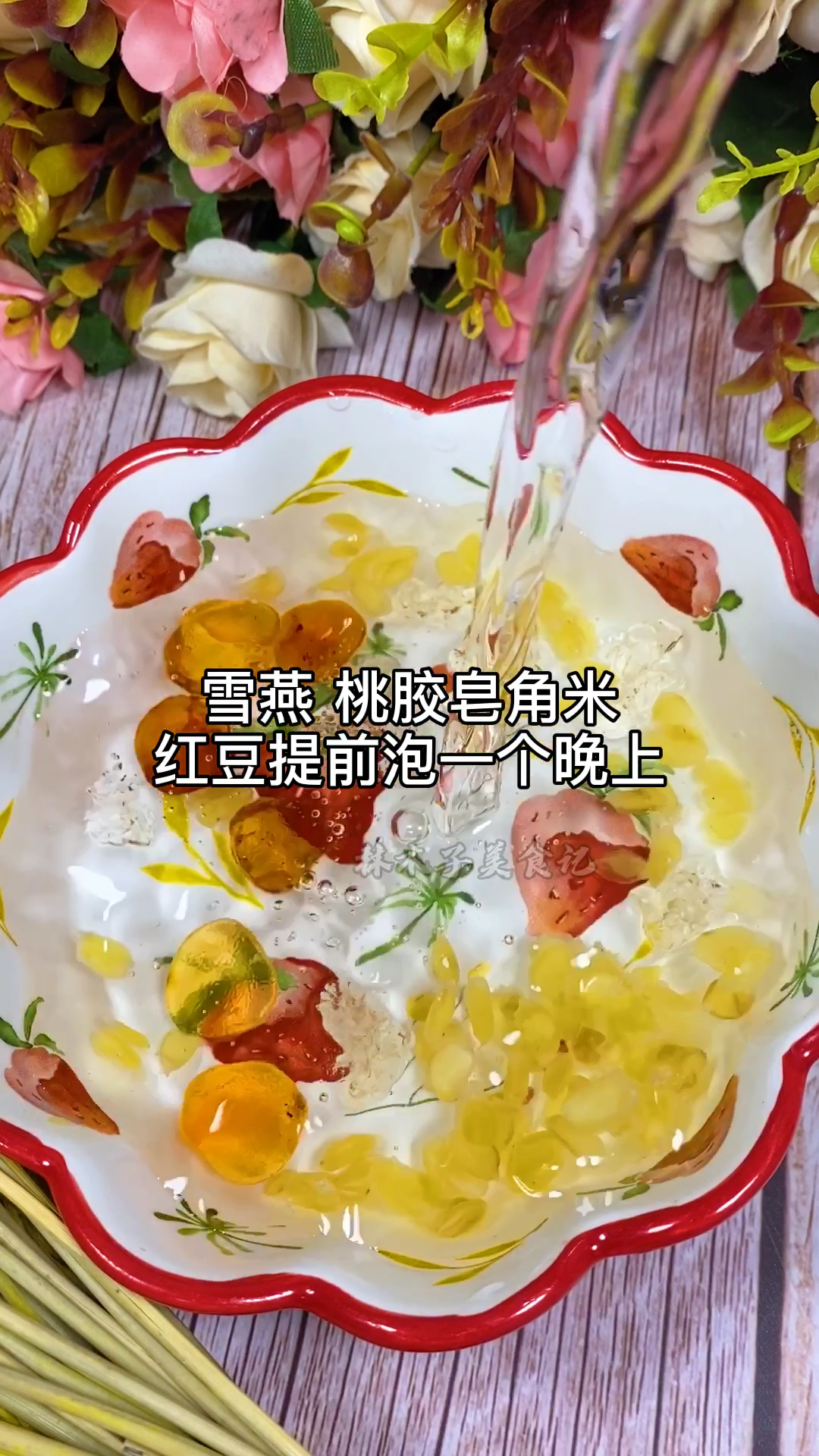 立秋后女人要多喝这道汤,软糯香甜、越喝越漂亮,赶紧收藏起来吧