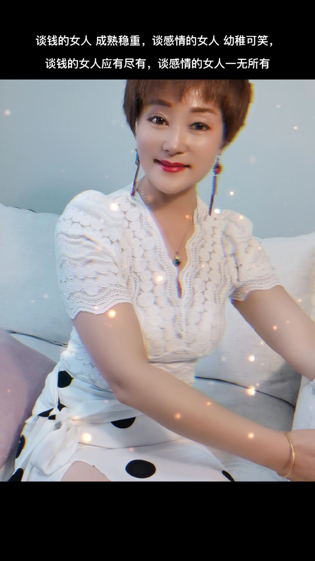 #霸气的女人#谈钱的女人成熟稳重,谈感情的女人幼稚可笑,谈钱的女人应有尽有,谈感情女人应有