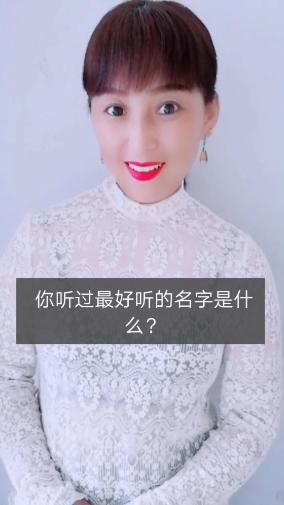 #爱笑的眼睛#