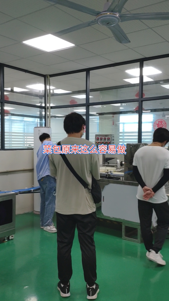 #不一样的人生#菜包的做法真的很简单,仿手工卷面式包子机,自动机械化生产#菜包#包子机