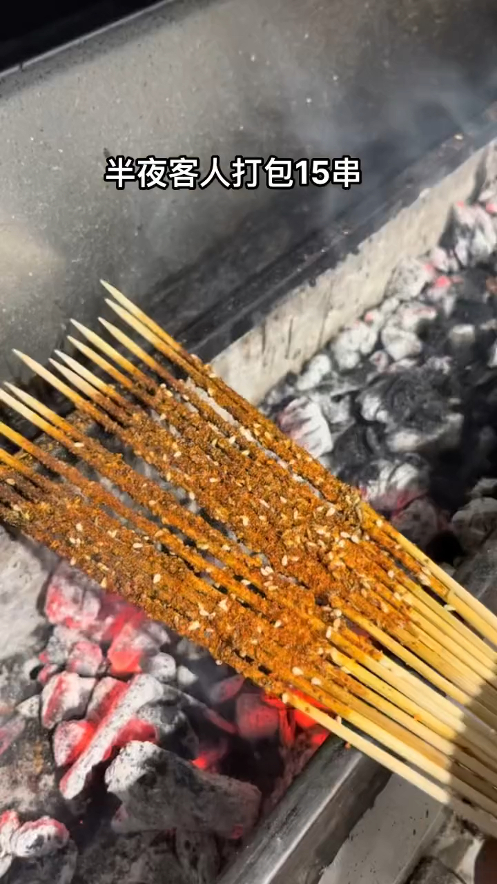 烧烤界的硬菜