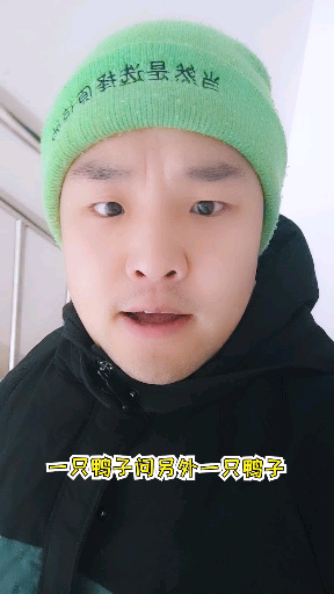 #搞笑段子剧#这是两只无聊的鸭子!